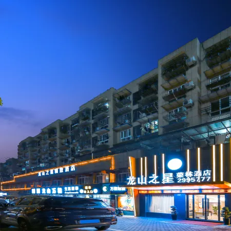 Longshan Zhixing Ronglin Hotel