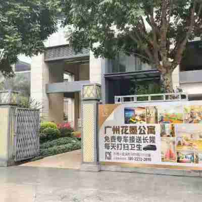 Huamo Apartment (Guangzhou South Railway Station Hanxi Changlong Metro Station) Hotel Exterior