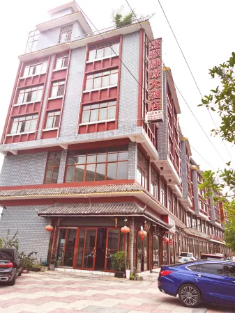 Shengya Jingyuan Hotel