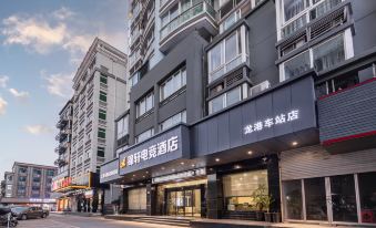 Suiyizhu Longgang Jinxuan E-sports cinema Hotel