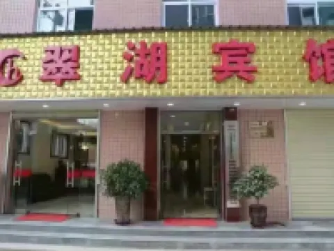 Cuihu Hotel Hotels in Binzhou