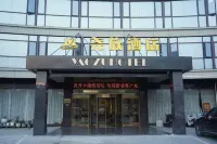Yaozu Hotel