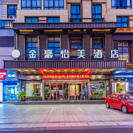 JinHao YiMei Hotel