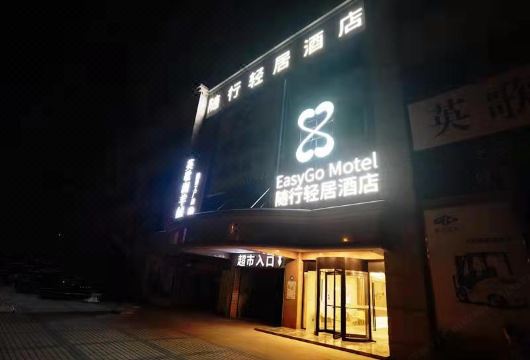 상하이 호텔 외부 전경