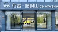 Walker Chaya Mountain Hotel Các khách sạn ở Toại Bình