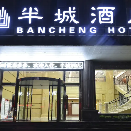 Bancheng Hotel
