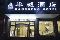 Bancheng Hotel Hotels near Ming18 Xianshengmu