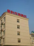 Jingyi chain hotel (Chuanhui science and Technology Innovation Industrial Park store) Hotels near Forest Wildlife Park