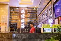 Hongyuan Boutique Hotel Hotel di Kota Hongmei