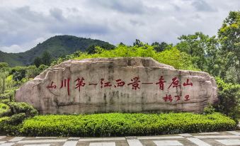 Ji'an Chenxu Hotel (Jinggangshan University store of Ji'an railway station)