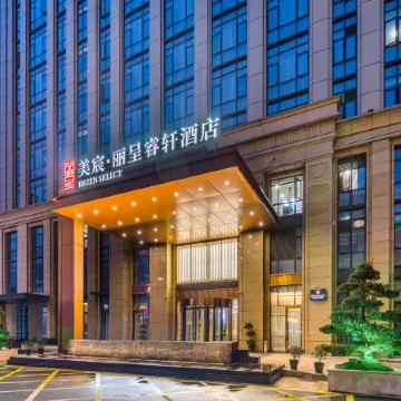 Rezen Select Haining Xucun town government Hotel