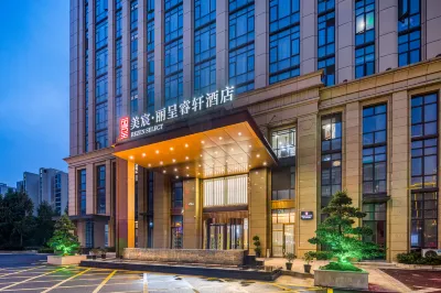 Rezen Select Haining Xucun town government Hotel Hotels in Haining High-Speed Railway Station