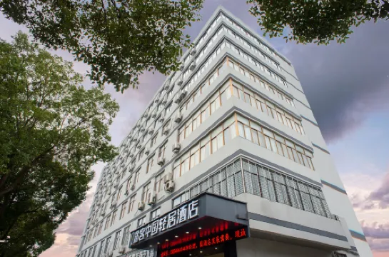 Tuke Apartment Hotel (Taizhou City Government)