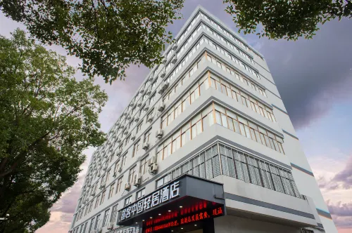 Tuke Apartment Hotel (Taizhou City Government)