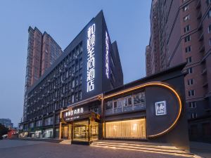 Heyi Zhishang Hotel (Shijiazhuang Chang'an Wanda Tangu Subway Station)