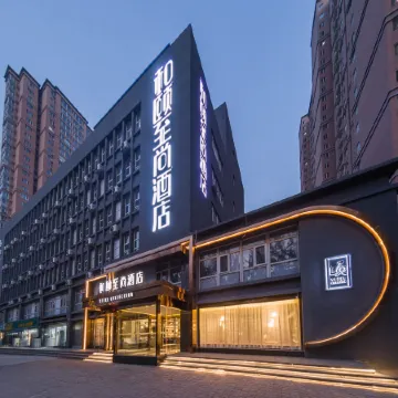 Yitel Collection Hotel (Shijiazhuang Zhongshan East Road Wanda Plaza) Отели рядом с достопримечательностью «Чанган»