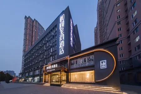Yitel Collection Hotel (Shijiazhuang Zhongshan East Road Wanda Plaza) Отели рядом с достопримечательностью «Shijiazhuang University»