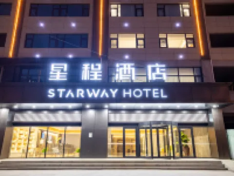 Starway Hotel (Yucheng County Government) Hotels in Yucheng
