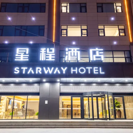 Starway Hotel (Yucheng County Government)
