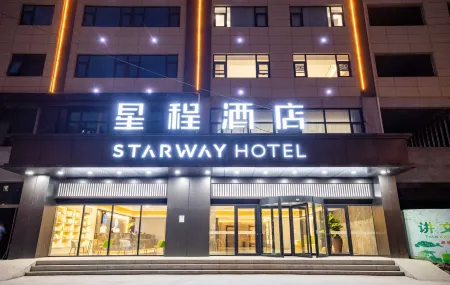 Starway Hotel (Yucheng County Government) Отели в г. Юйчэн