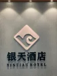 Yintian Hotel