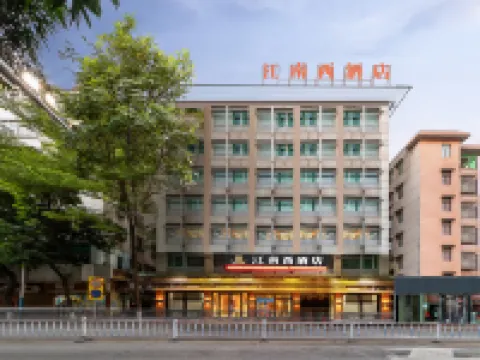 江南西酒店（廣州市橋番禺廣場地鐵站店） 鄰近番禺區基督教市橋禮拜堂的酒店