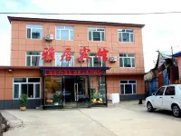 Fusong Elegant Restaurant Hotel Hotels near Lushui River National Forest Park