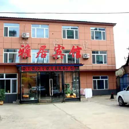 Fusong Elegant Restaurant Hotel