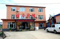 Fusong Elegant Restaurant Hotel Hotels near Nongfu Spring Fusong Factory