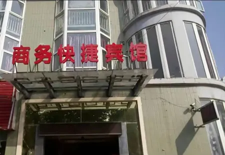 Wuning Business Express Hotel