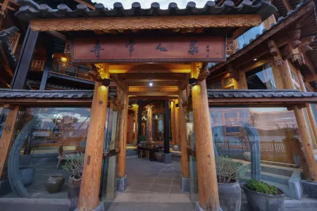 Dali Ordinary family inn
