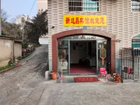 Xindachang Hotel, Xinchang