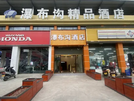 Hanyuan Waterfall Gou Hotel Отели рядом с достопримечательностью «Fujing Mountain»