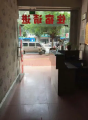Liuzhou Yurong Carnival Hotel