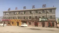 Haolaifu Hotel Hotels near Luntaixian Shamo Park