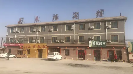 Haolaifu Hotel Отели рядом с достопримечательностью «Tarim Populus Euphratica Forest Park»