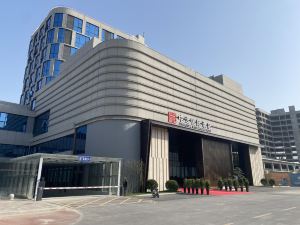 Songnan Zhongyuan International Hotel