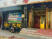 Yixin Inn