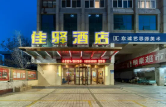 Grace Inn Hotel (Zibo Badaju Railway Station)