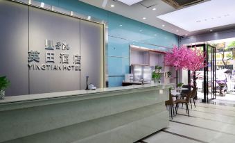 Jinglong Yingtian Business Hotel