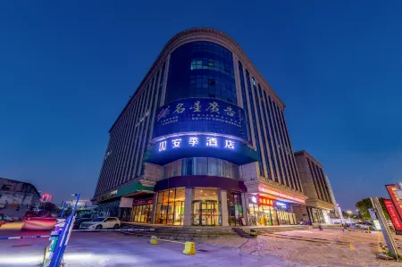 Anji Hotel (Guangzhou Xintang High-speed Railway Station Xintang Subway Station) Отели рядом с достопримечательностью «Siwanggang Park»