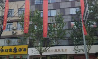 Mayflower Hot Spring Hotel (Xinmi Qingping Square)