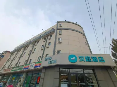 HanTing Hotel (Shijiazhuang Jianheqiao Subway Station) Hotels in Shijiazhuang