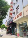 Wuquan Hotel