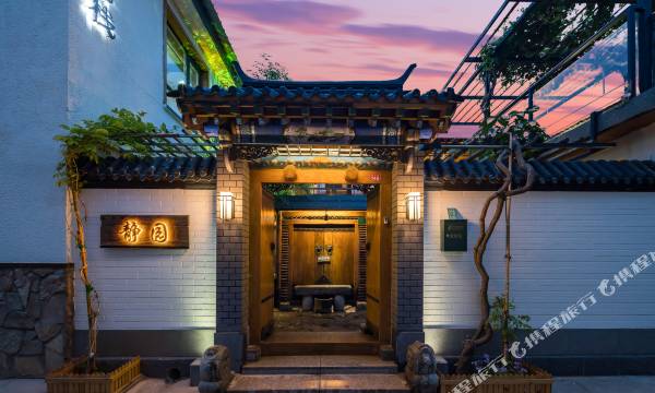 Jingyuan Inn Beijing