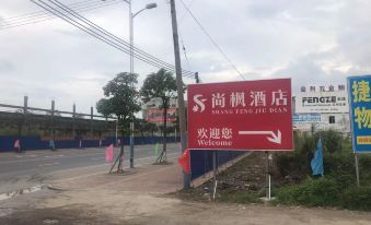 Zhaoqing Shangfeng Hotel