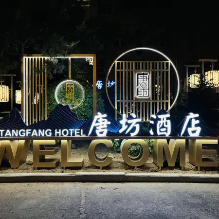 Datong Tang Fang Hotel