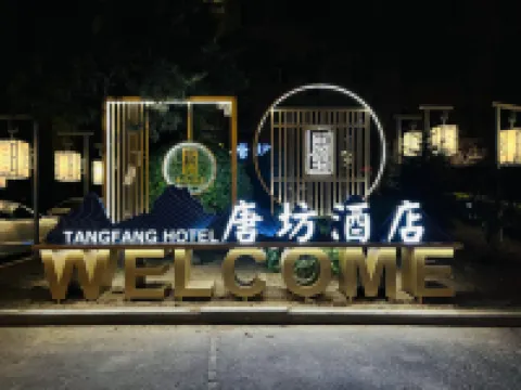 Datong Tang Fang Hotel