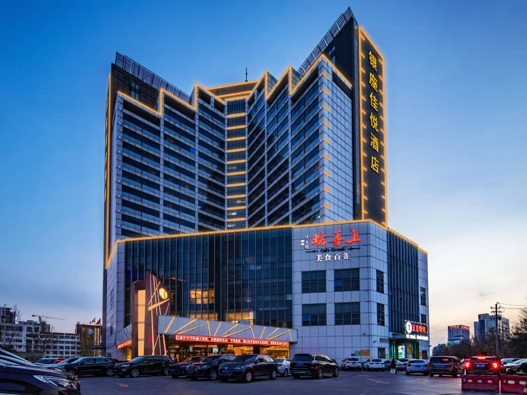 Inzone Garland Hotel Jinan - Jinan