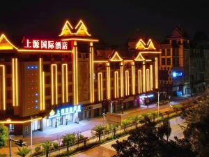 Jinghong Shangyuan International Hotel